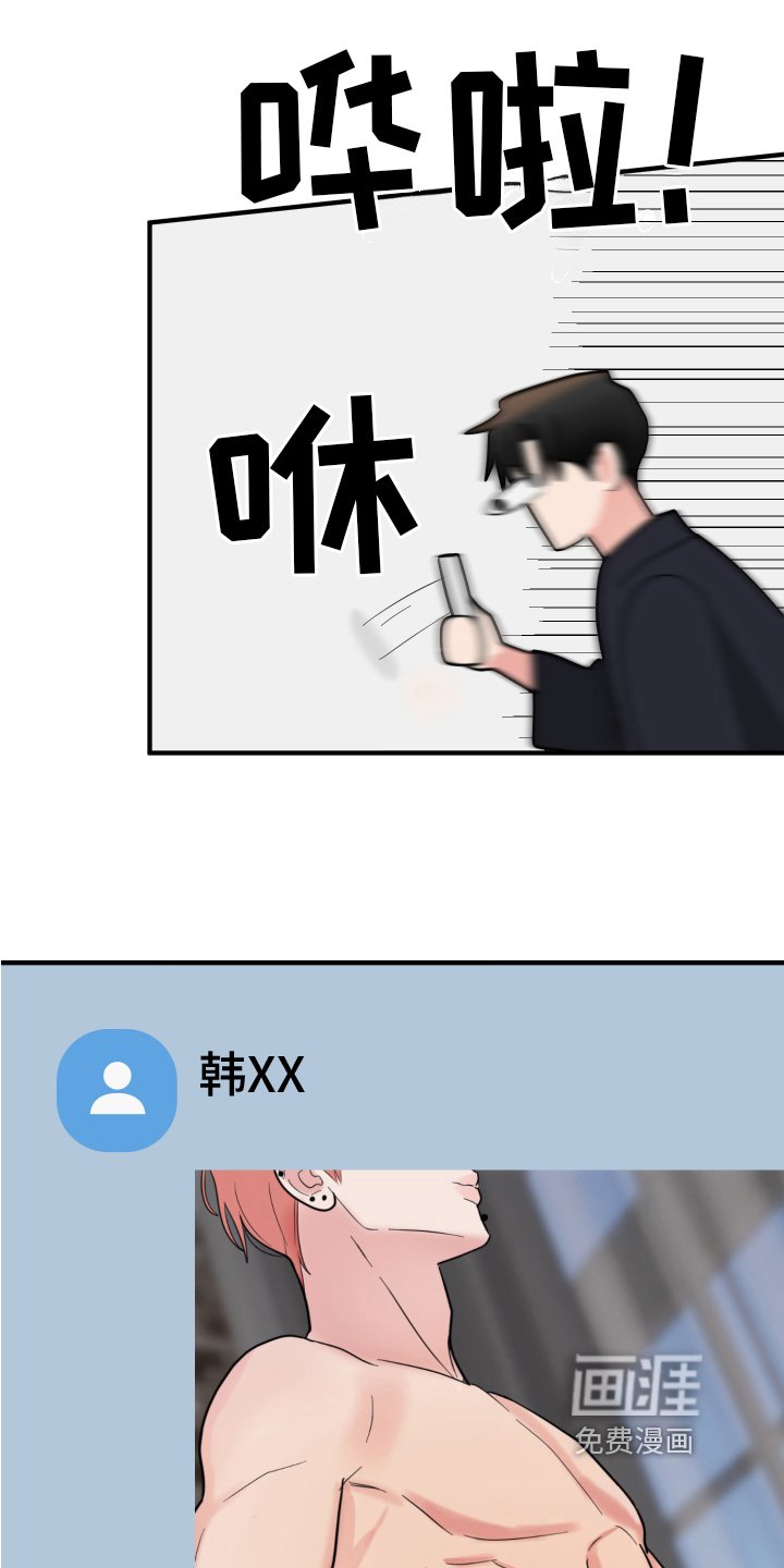 第16章：思考