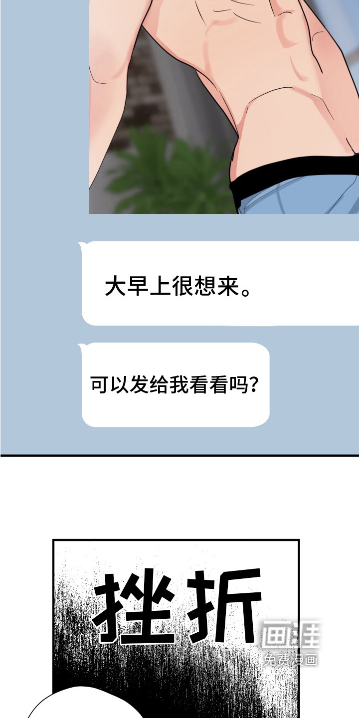 第16章：思考