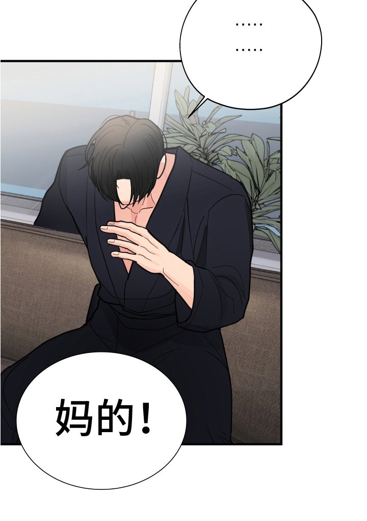 第16章：思考