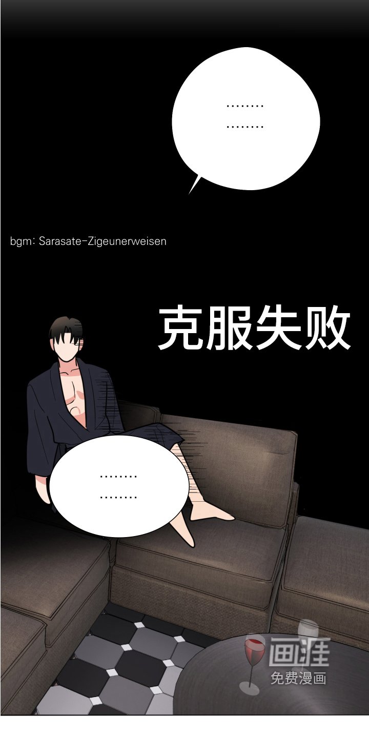 第17章：发错了