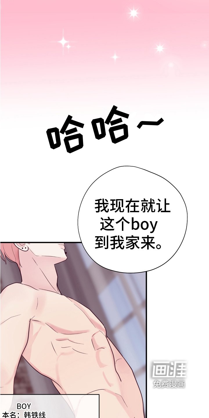 第17章：发错了