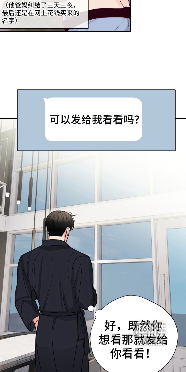 第17章：发错了