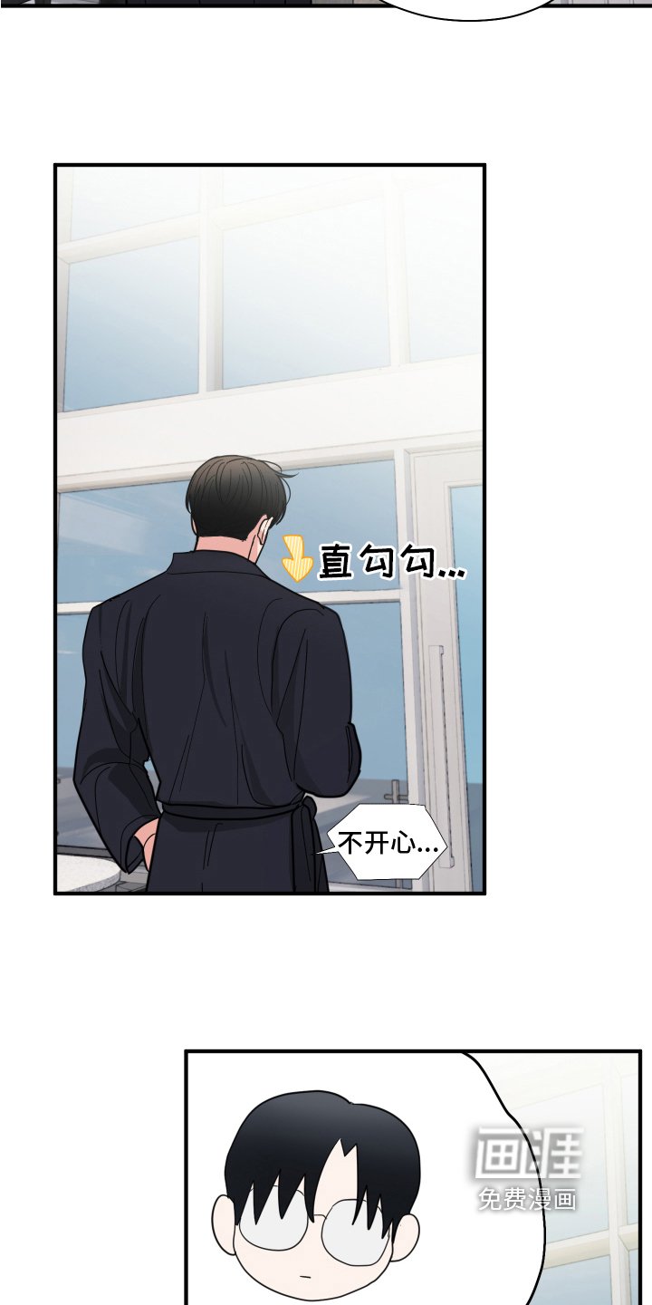 第17章：发错了