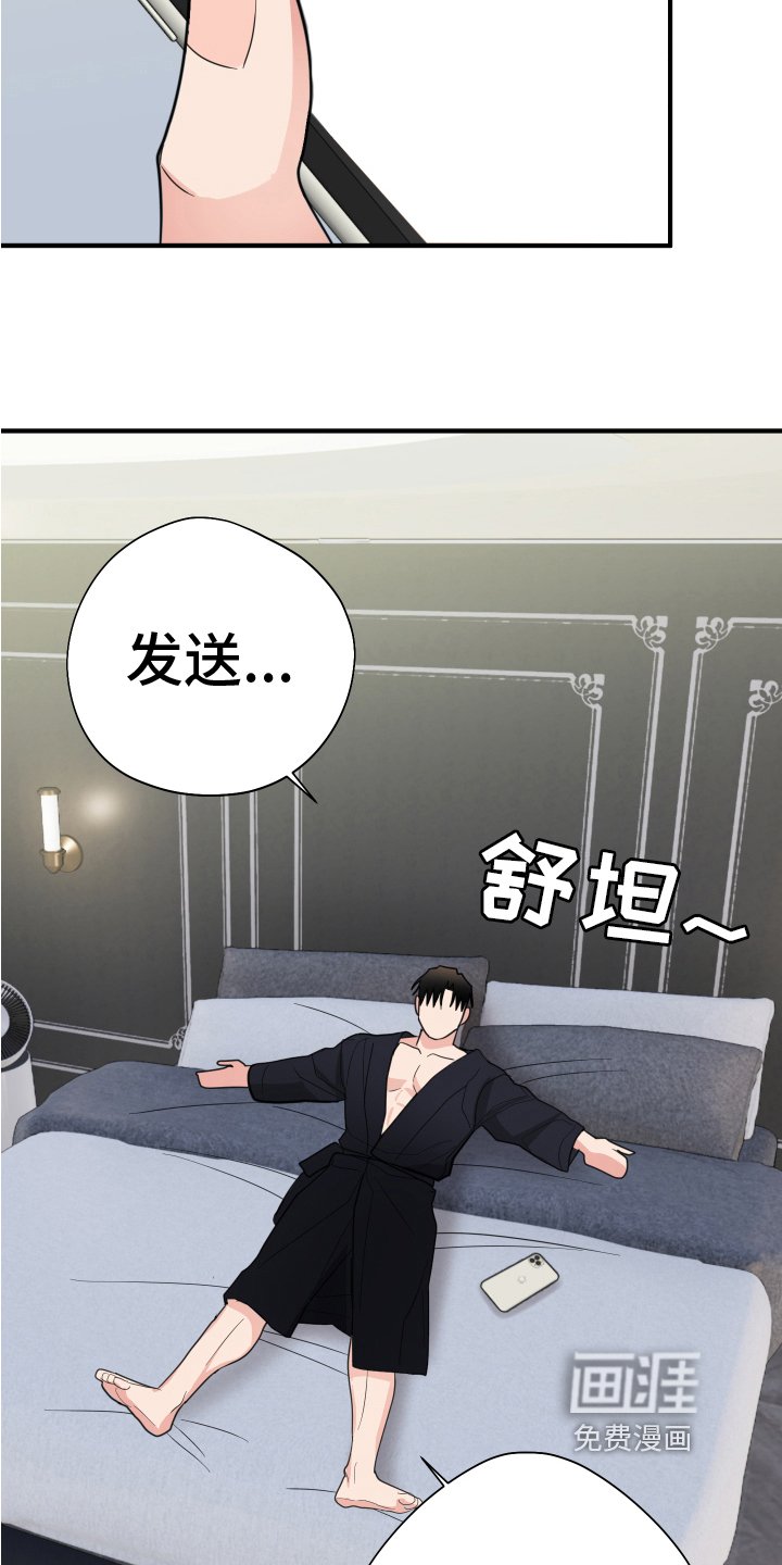 第17章：发错了
