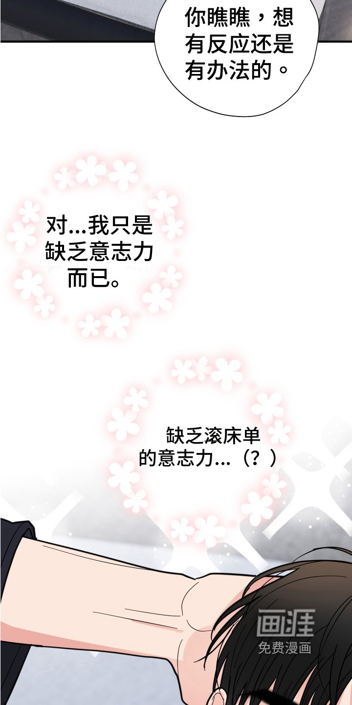 第17章：发错了