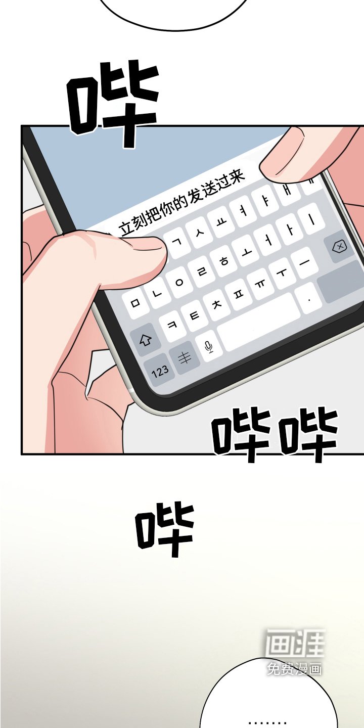 第17章：发错了