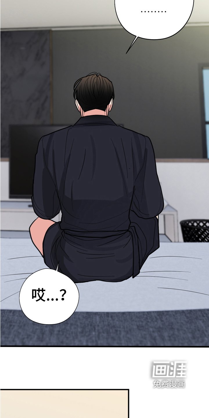 第17章：发错了