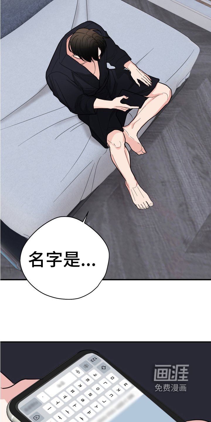 第17章：发错了