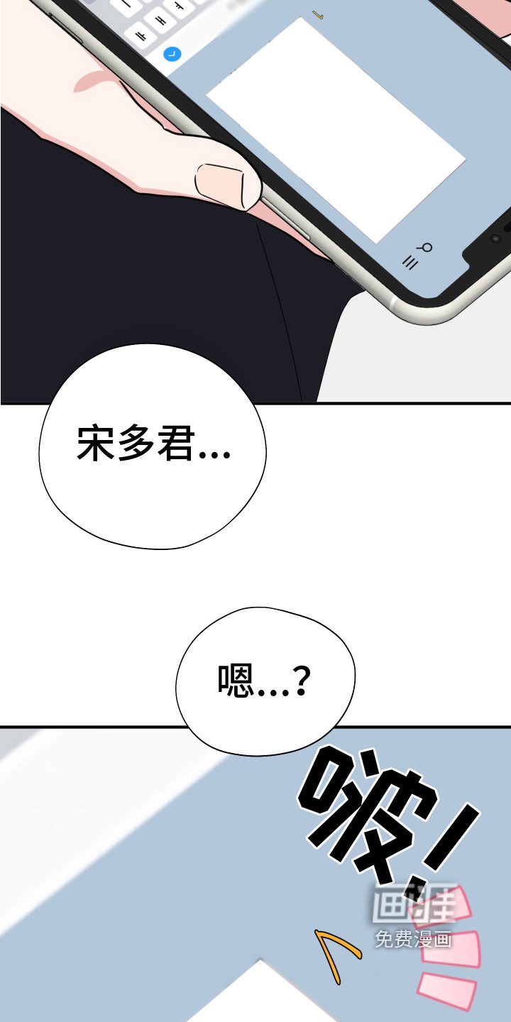 第17章：发错了