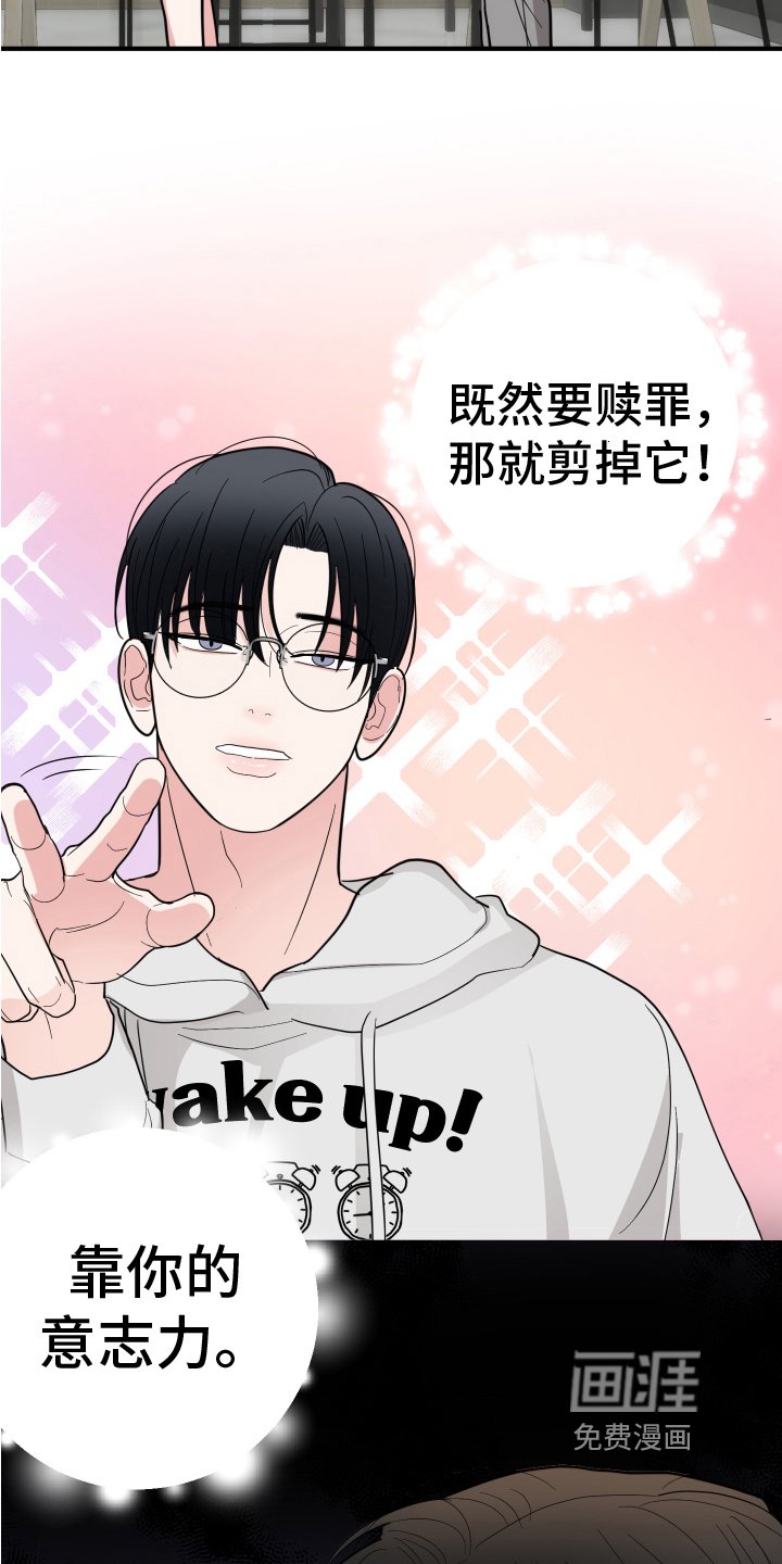 第17章：发错了
