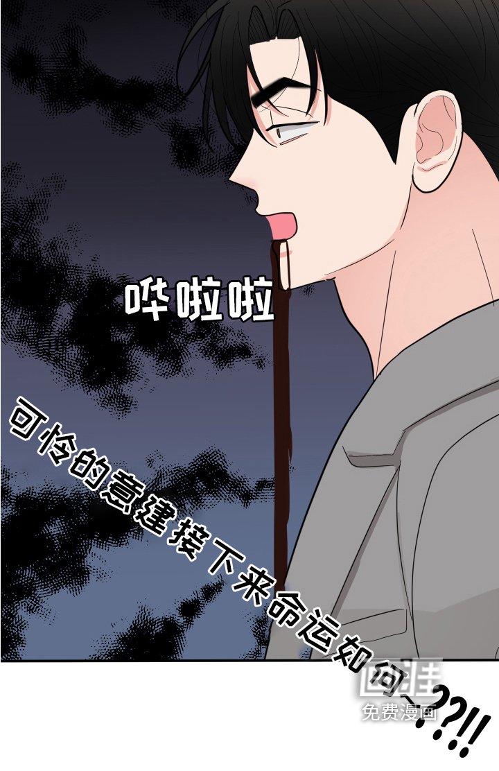 第17章：发错了