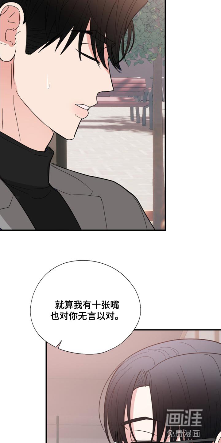 第18章：离谱的要求