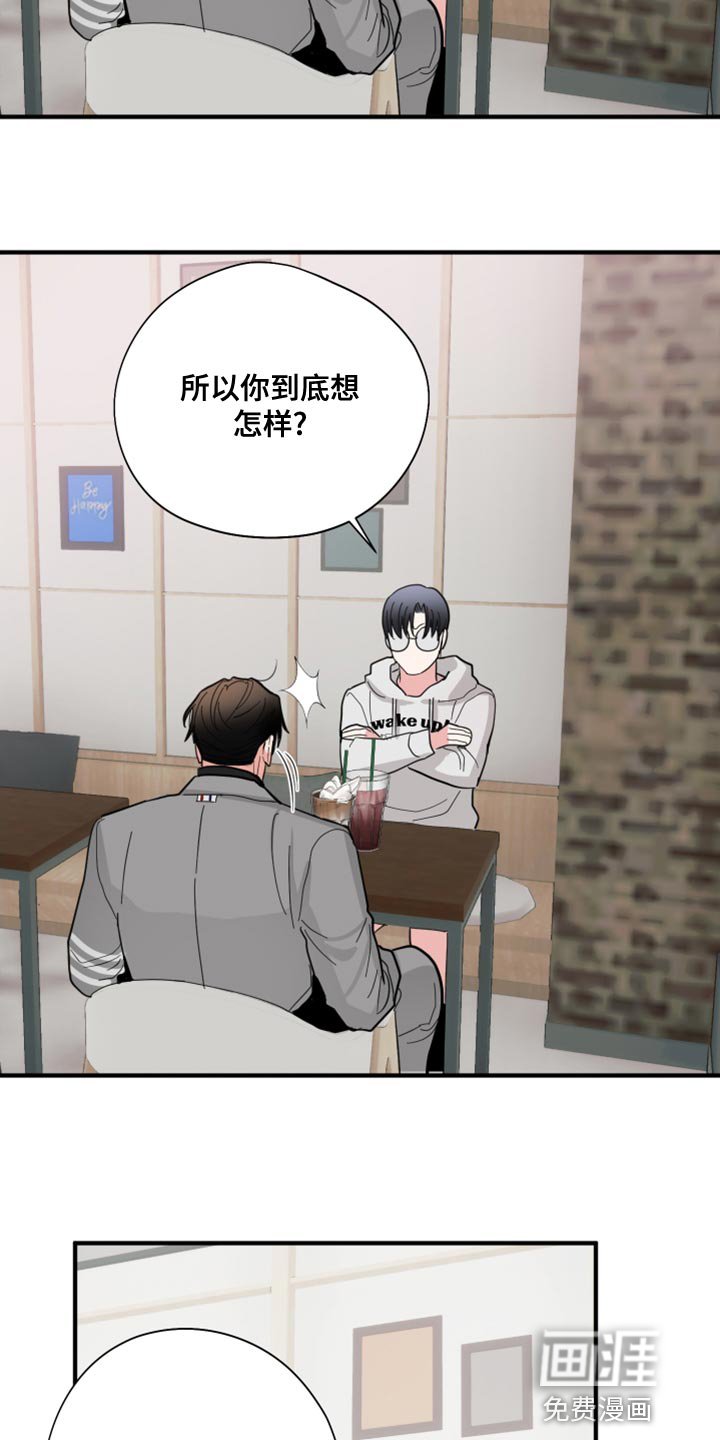 第18章：离谱的要求