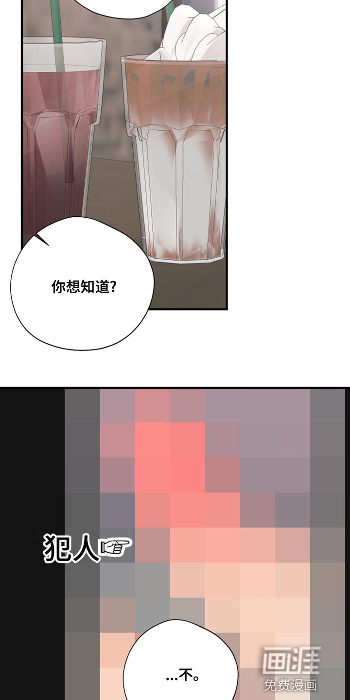 第18章：离谱的要求