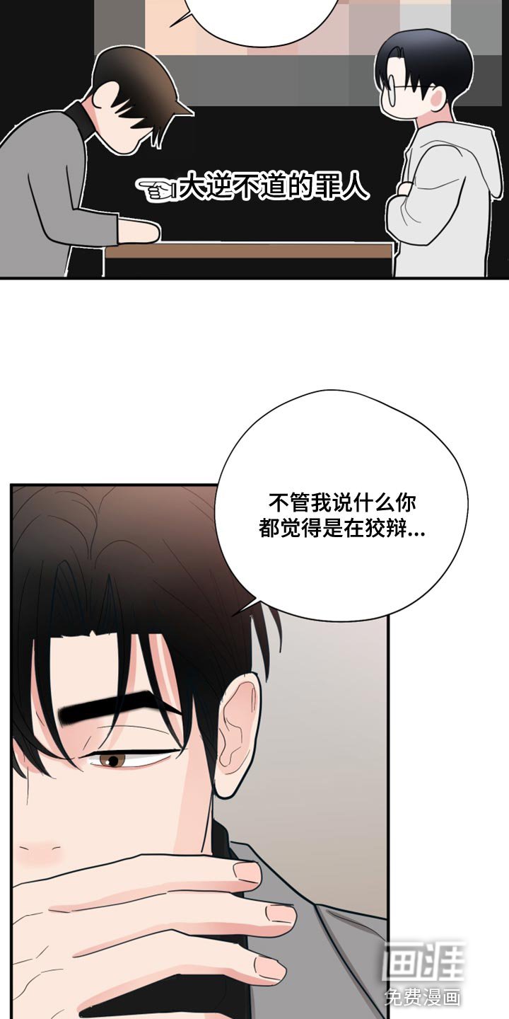 第18章：离谱的要求