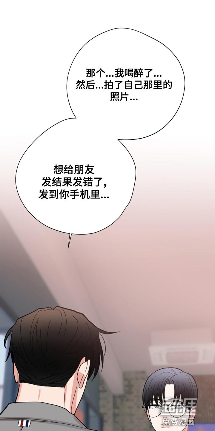 第18章：离谱的要求
