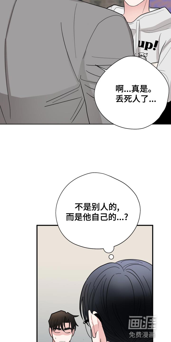 第18章：离谱的要求