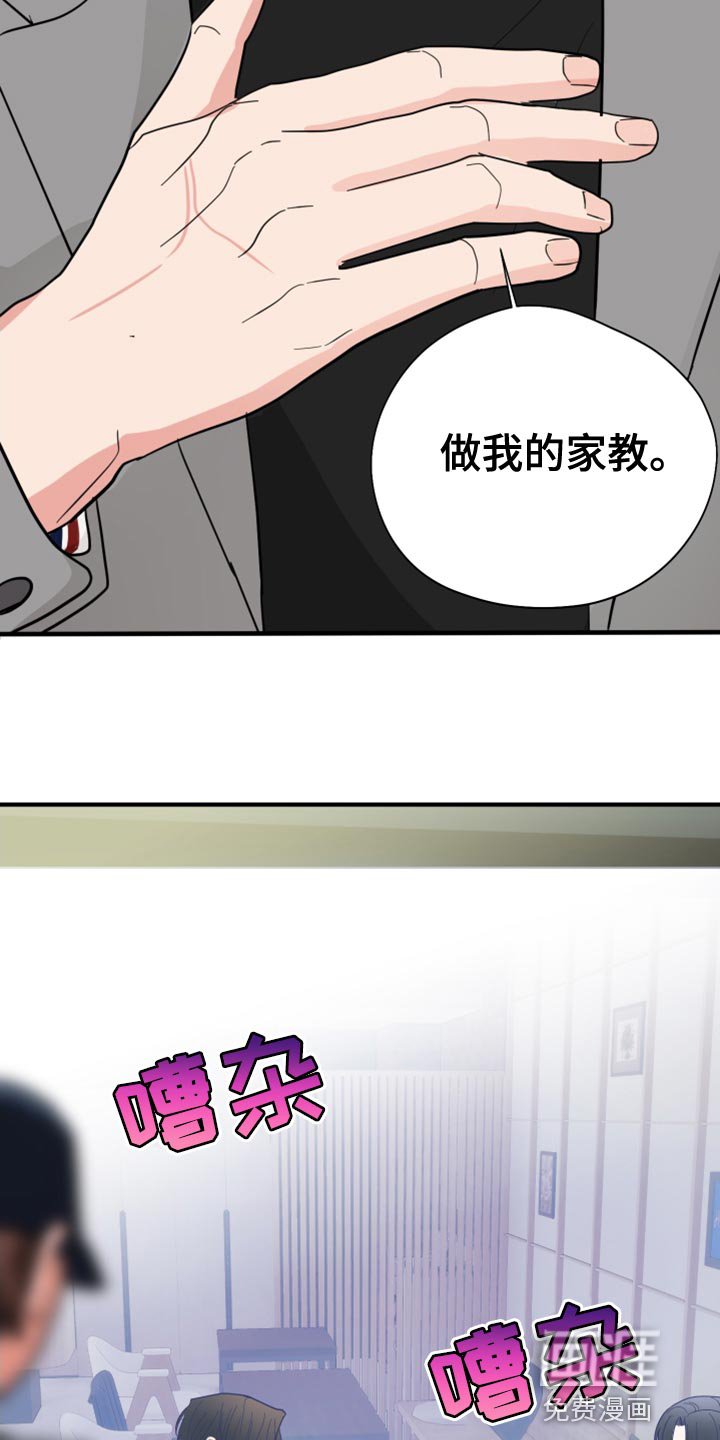 第18章：离谱的要求