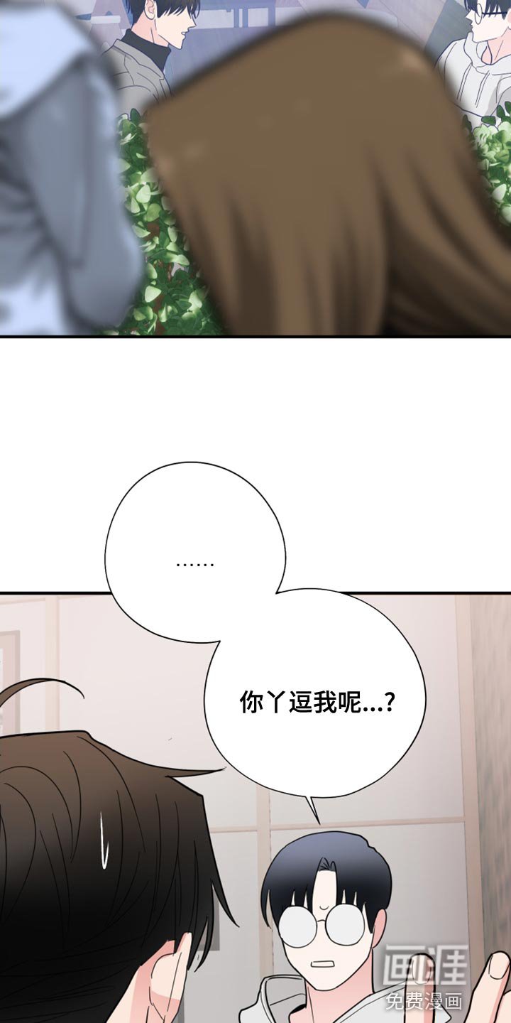 第18章：离谱的要求