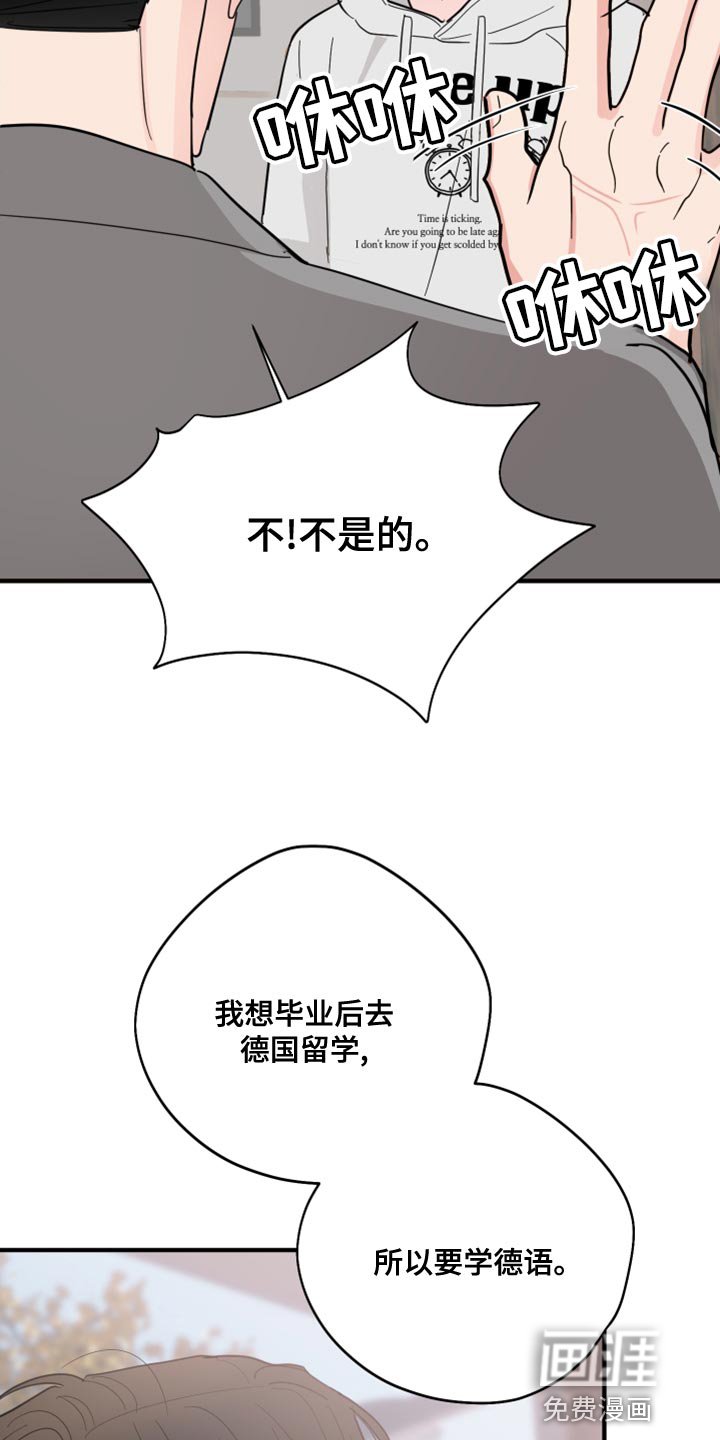 第18章：离谱的要求