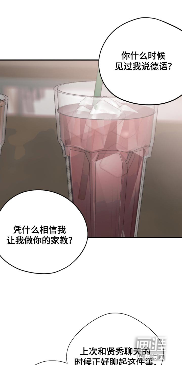 第18章：离谱的要求