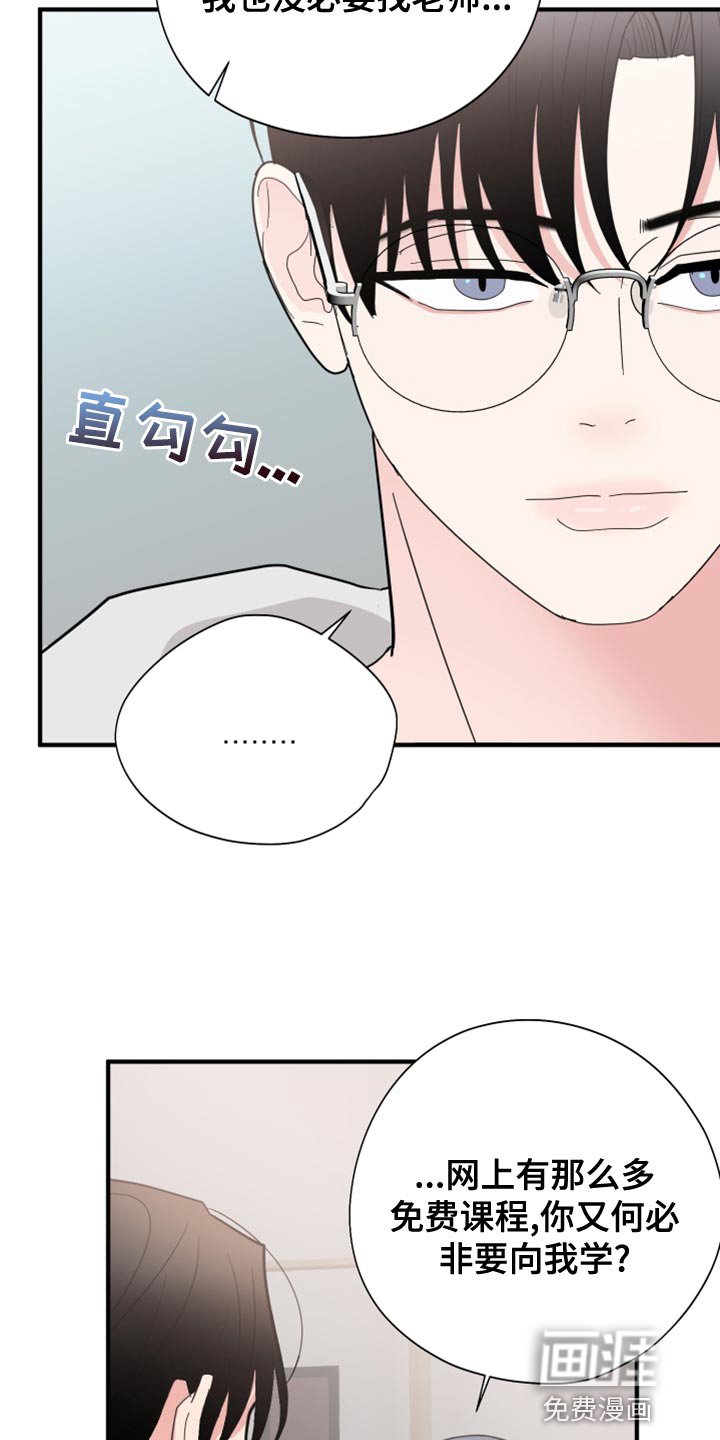 第18章：离谱的要求