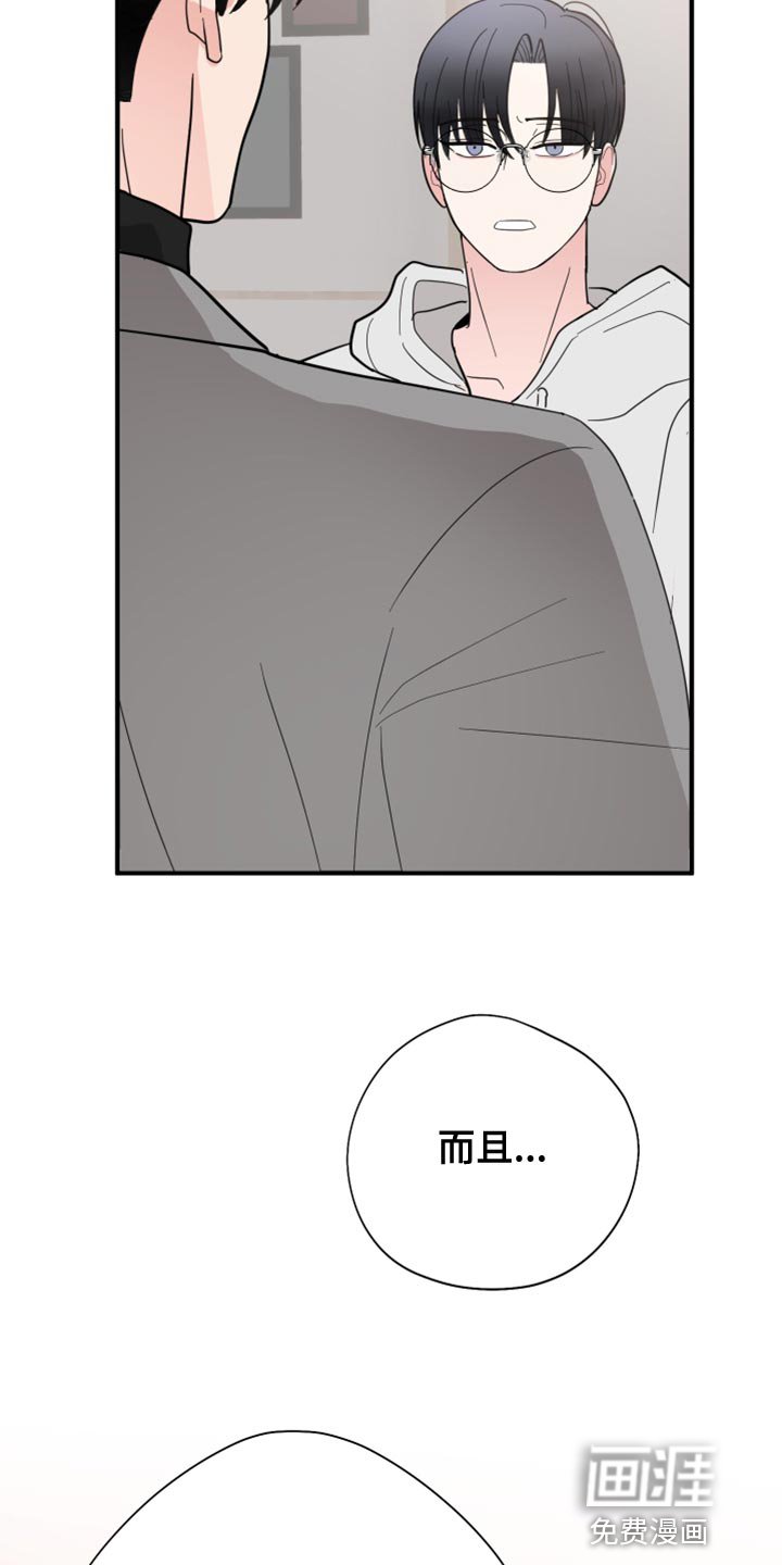 第18章：离谱的要求