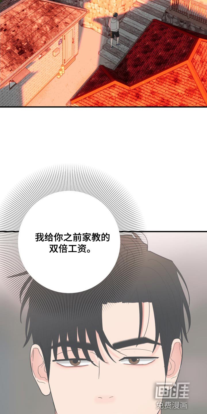 第18章：离谱的要求