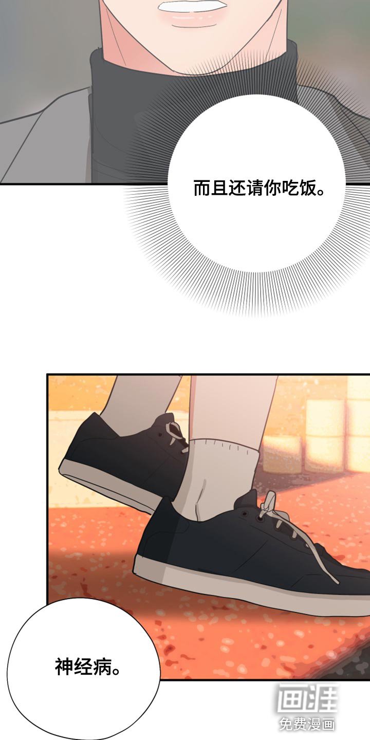第18章：离谱的要求