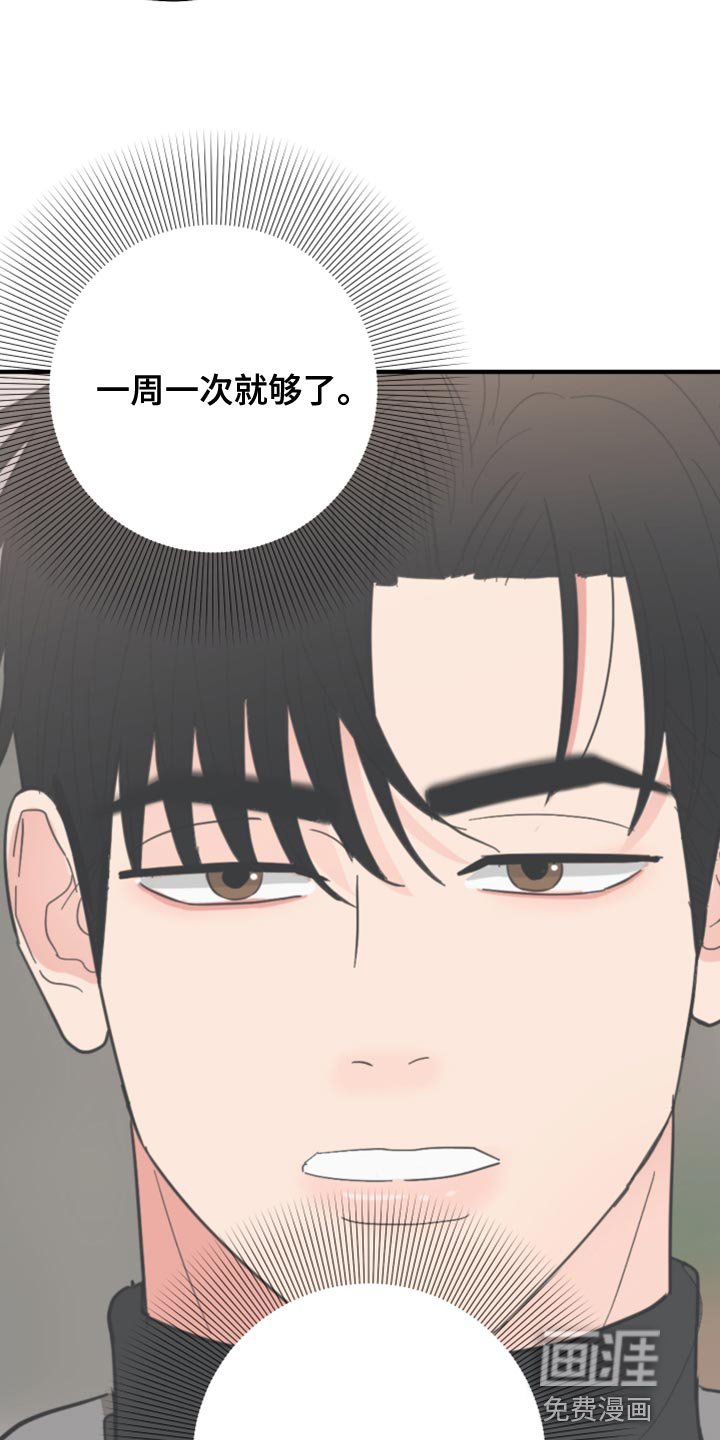 第18章：离谱的要求