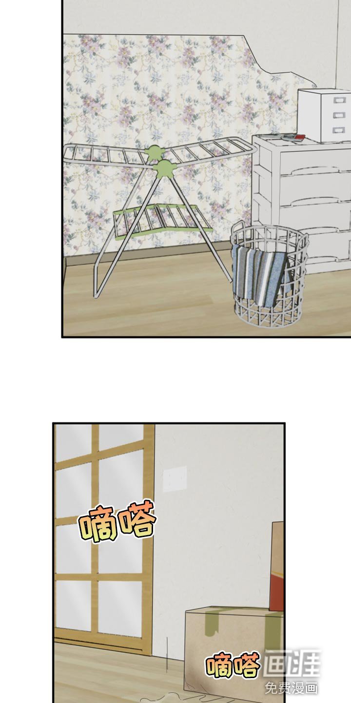 第19章：答应