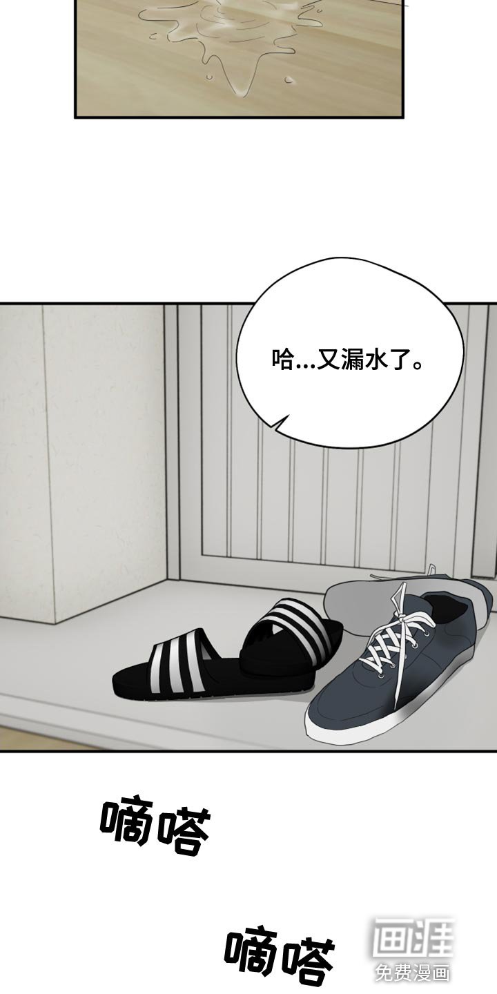 第19章：答应