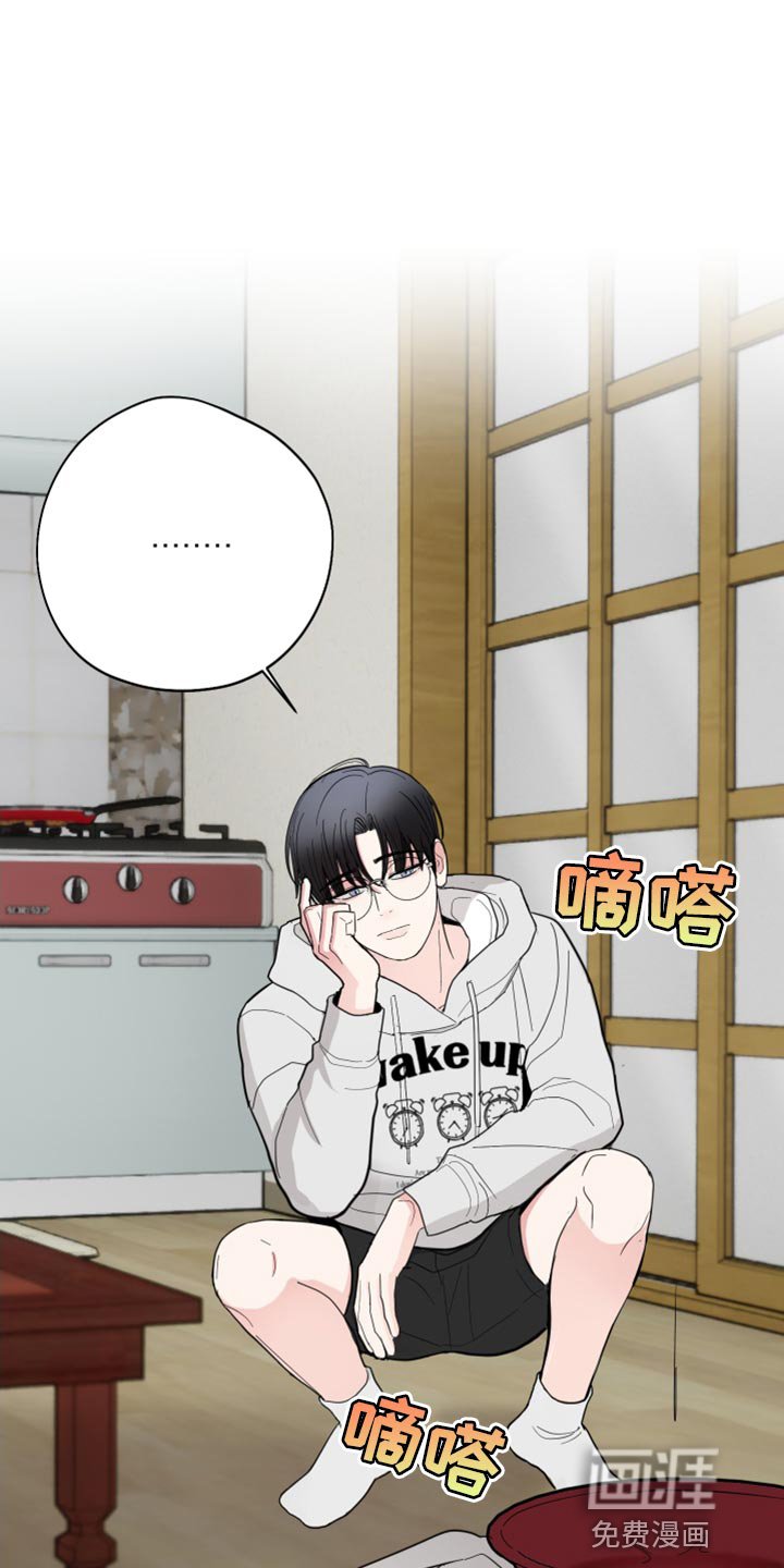 第19章：答应