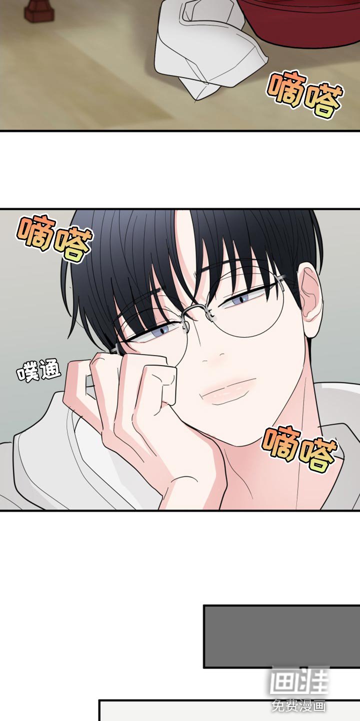 第19章：答应