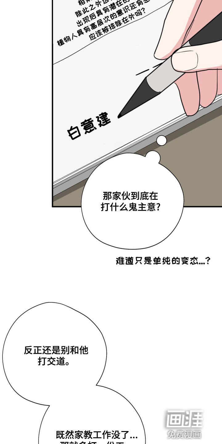 第19章：答应