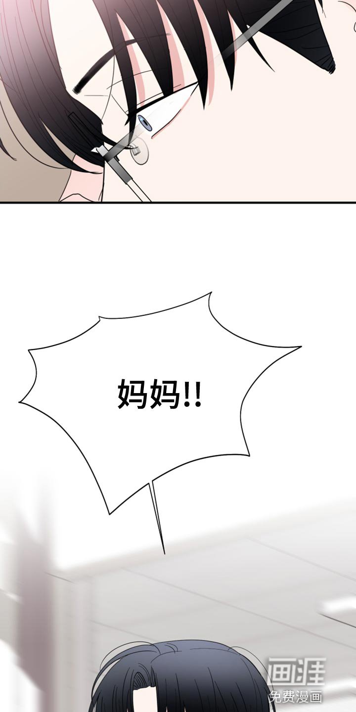 第19章：答应