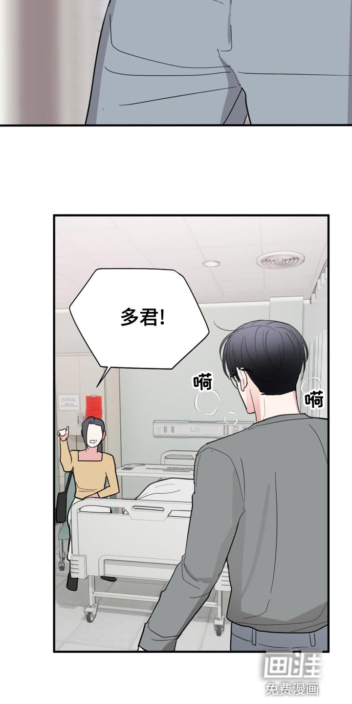 第19章：答应