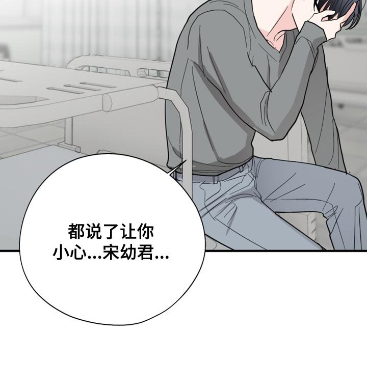 第19章：答应