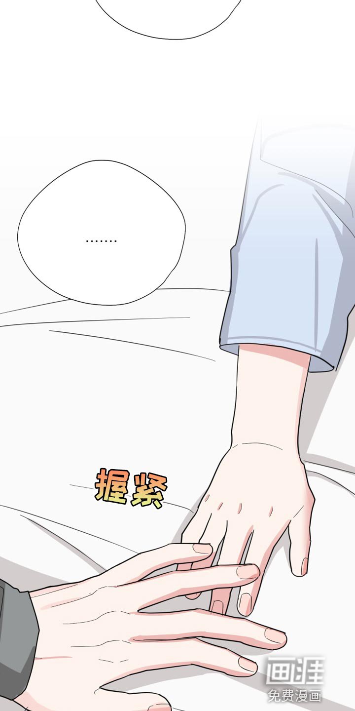 第19章：答应