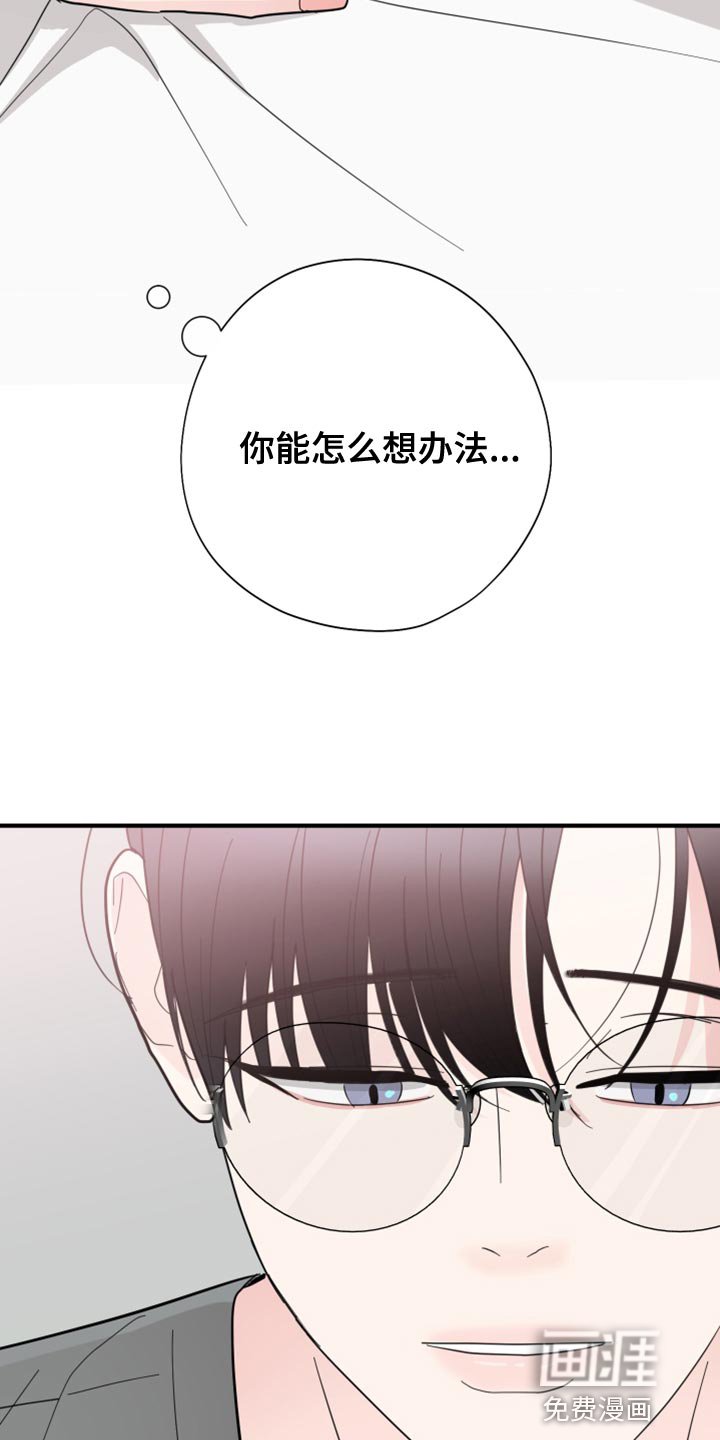 第19章：答应