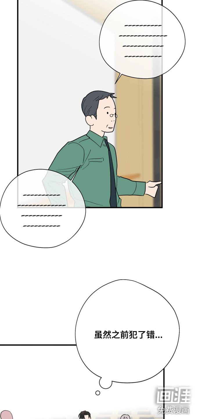 第19章：答应