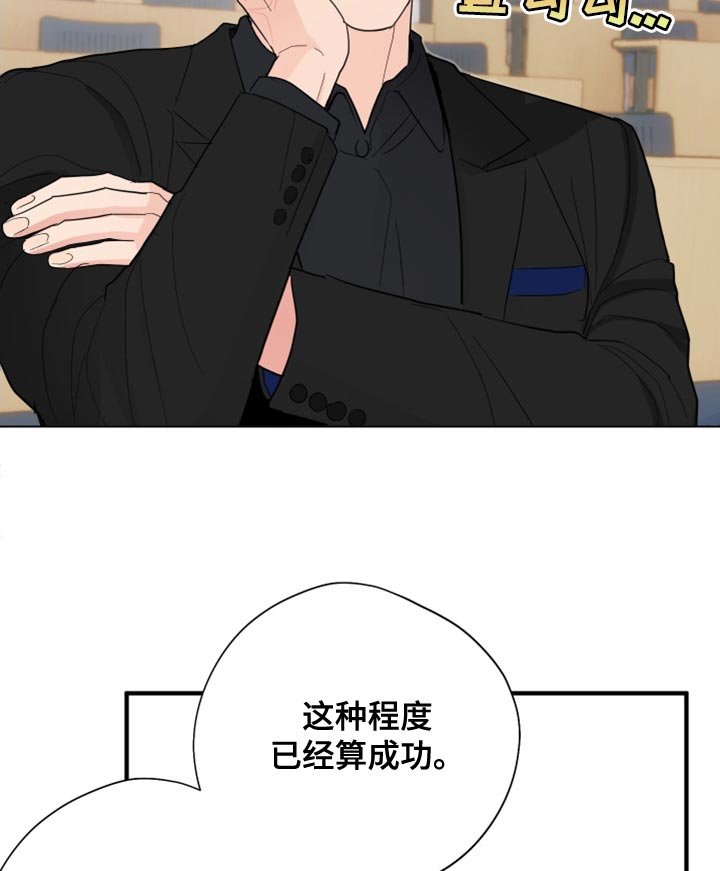 第19章：答应