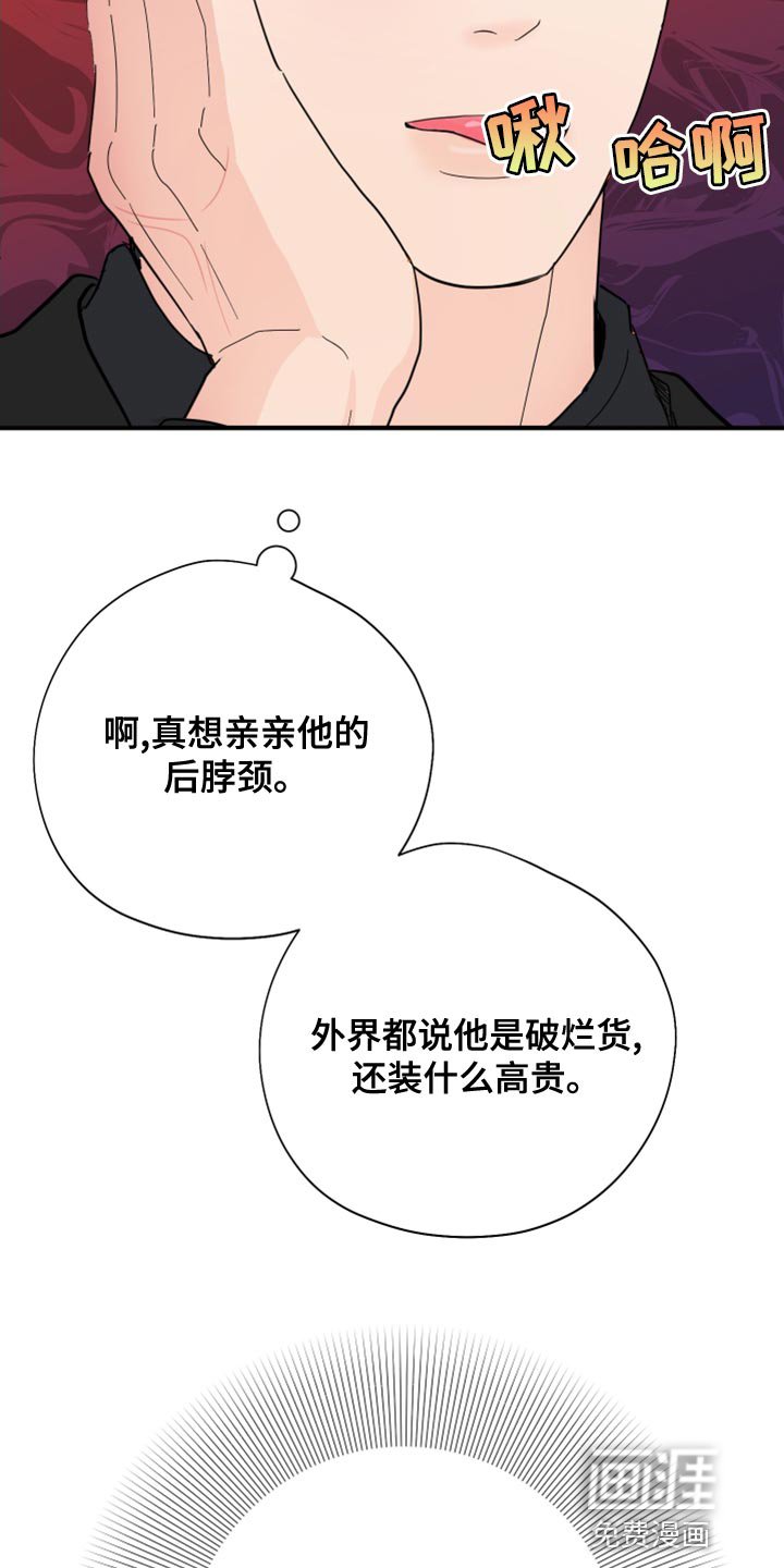 第19章：答应
