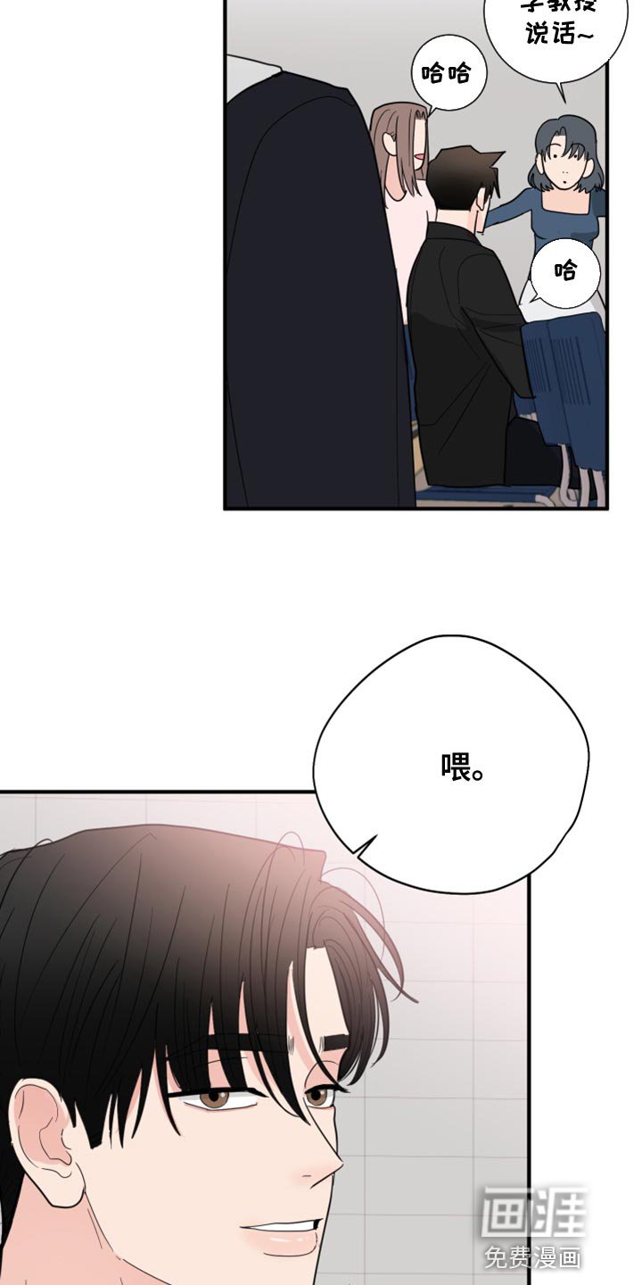 第19章：答应