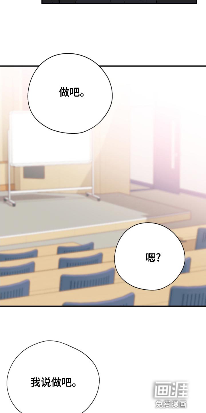 第19章：答应
