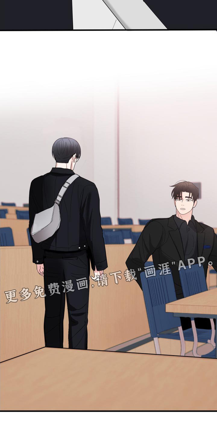 第19章：答应