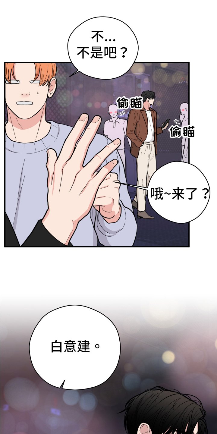 第2章：理想型
