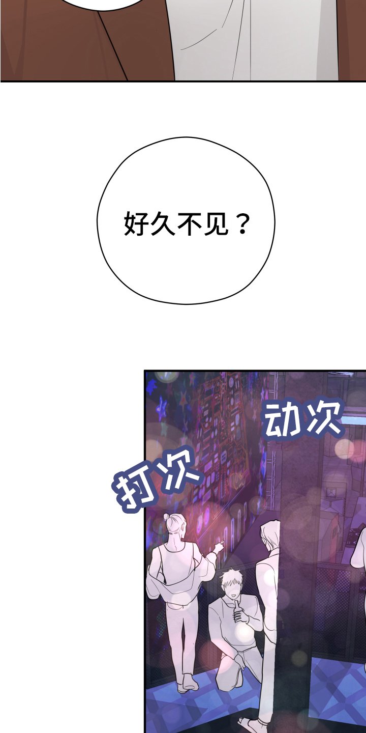 第2章：理想型