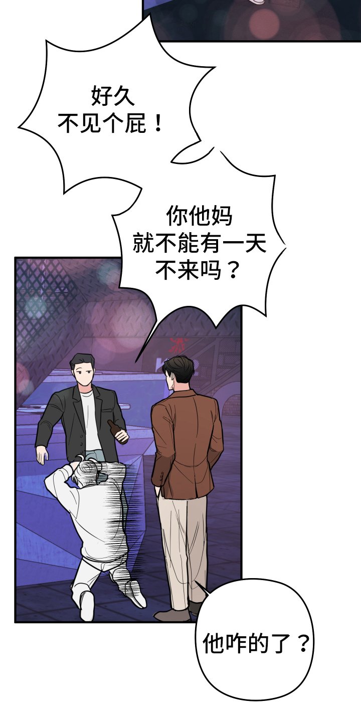 第2章：理想型