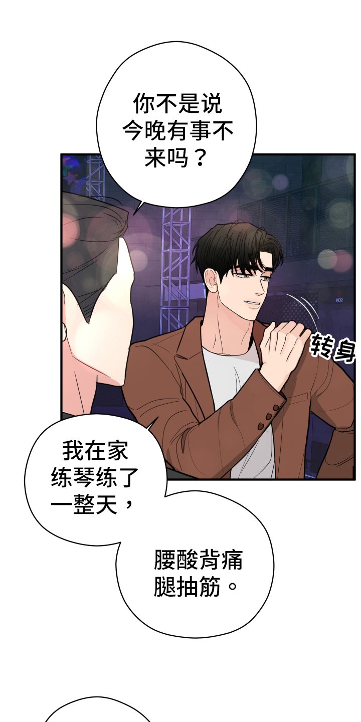 第2章：理想型